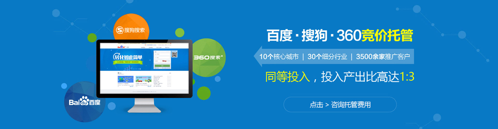 灵台推广开户