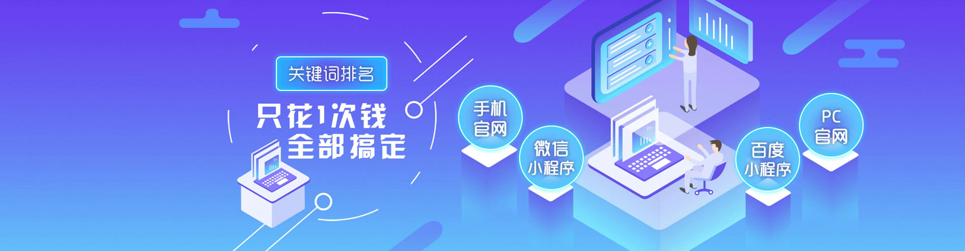 灵台百度怎么推广