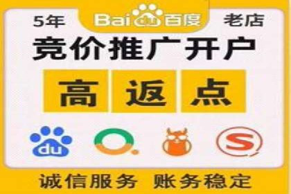 信息流优化师实战：助力品牌快速崛起