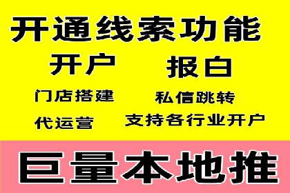 信息流优化工具推荐与应用