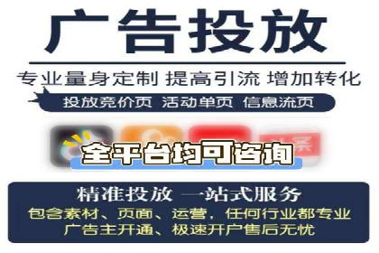 百度竞价公司案例解读：广告创意制作技巧